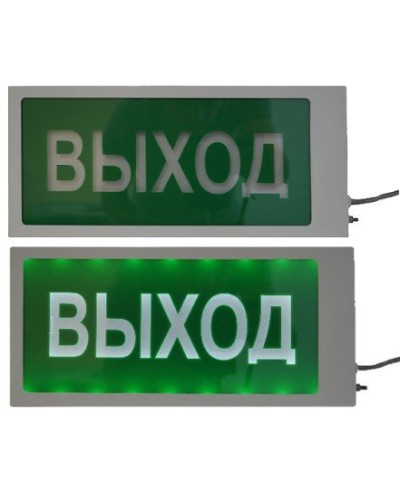 Ирида-Гефест Т-Т22-2х5-Бел/Зел-IP66 Выход. Оповещатель охранно-пожарный световой. Гефест в Саратове