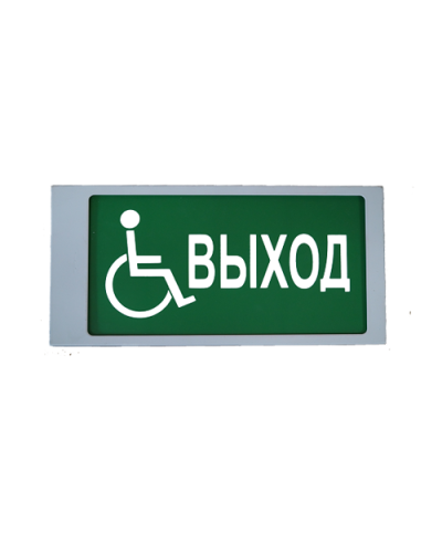 Ирида-Гефест Т-МГН Е22-2х5-Бел/Зел-IP66-миг Выход МГН. Оповещатель охранно-пожарный световой. Гефест в Саратове