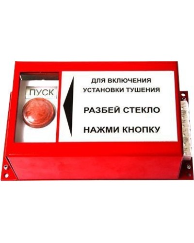 ПРЗ-10. Пульт ручного запуска . Гранит-Саламандра в Саратове