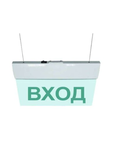 М-12 ULTRA Выход, подвесное крепление. Оповещатель охранно-пожарный световой (табло). ИП Раченков А.В. в Саратове