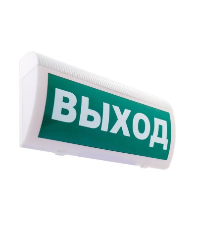 М-12-З ГРАНД Выход. Оповещатель охранно-пожарный комбинированный свето-звуковой (табло). ИП Раченков А.В. в Саратове