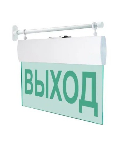 М-12 ULTRA Выход, торцевое крепление. Оповещатель охранно-пожарный световой (табло). ИП Раченков А.В. в Саратове