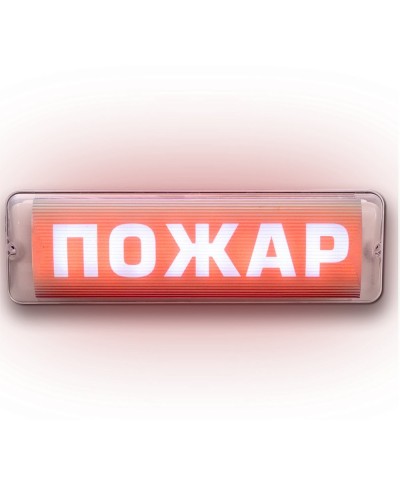 М-12/24 AQUA СН исп.1 Пожар. Оповещатель световой. ИП Раченков А.В. в Саратове
