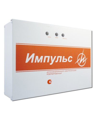 Импульс-5. Источник питания. ИП Раченков А.В. в Саратове
