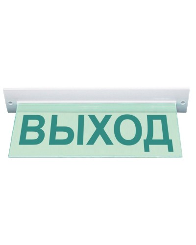 М-12 ULTRA Выход, потолочное крепление. Оповещатель охранно-пожарный световой (табло). ИП Раченков А.В. в Саратове
