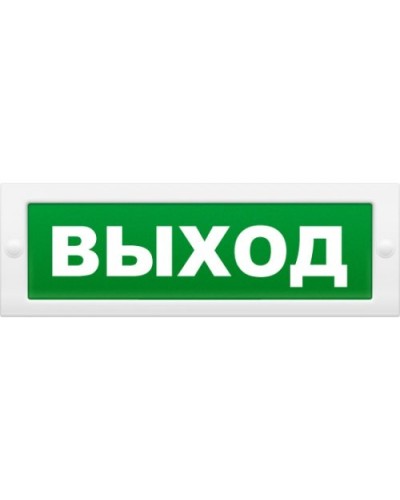 Надпись сменная для светового табло М Выход. Надпись сменная для табло М-12/24/220. ИП Раченков А.В. в Саратове
