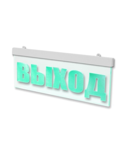 М-12 ULTRA МИНИ Выход. Оповещатель охранно-пожарный световой (табло). ИП Раченков А.В. в Саратове