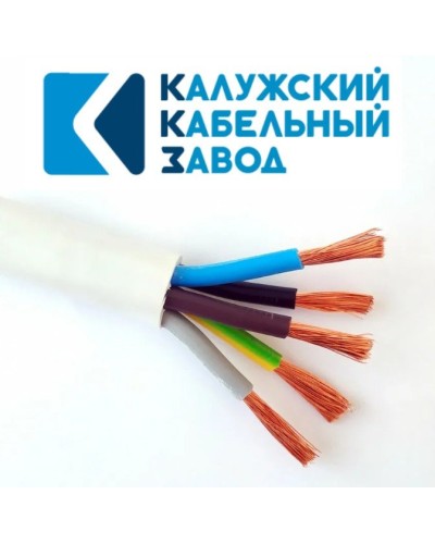 ПВС 5х16,0 белый ГОСТ ККЗ. Провод со скрученными жилами. ККЗ (Калужский Кабельный Завод) в Саратове
