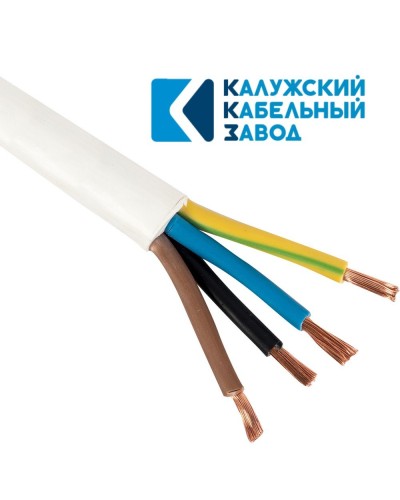 ПВС 4х1,0 белый ГОСТ ККЗ. Провод со скрученными жилами. ККЗ (Калужский Кабельный Завод) в Саратове