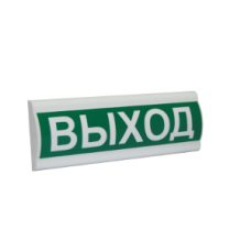 Сфера ПРЕМИУМ (24В) Выход. Световое табло. Компания СМД