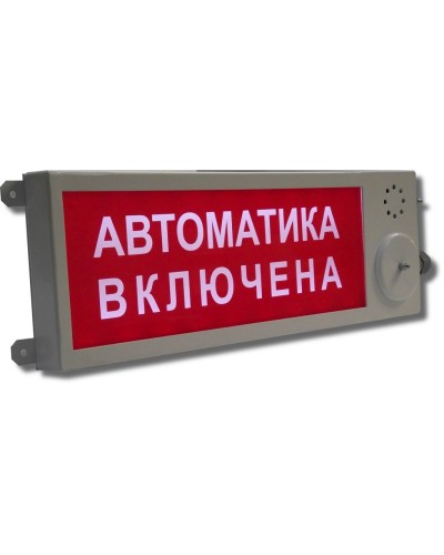 Плазма-Ехd-МК-Н-СЗ-12/24/220-Б Выход. Оповещатель комбинированный свето-звуковой взрывозащищенный. Компания СМД в Саратове