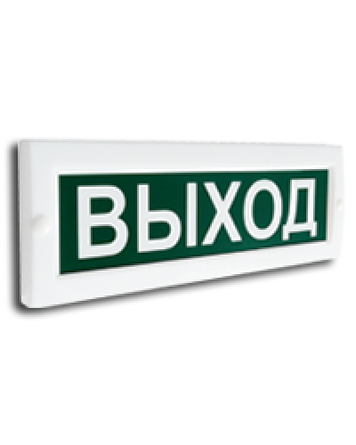 Сфера (220В) Выход. Световое табло. Компания СМД в Саратове