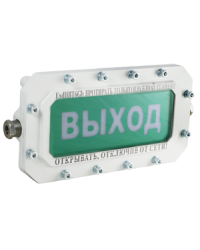 СФЕРА МК Р (компл.2)-А-ТG1/2 Выход. Оповещатель охранно-пожарный световой взрывозащищенный (табло). Компания СМД в Саратове