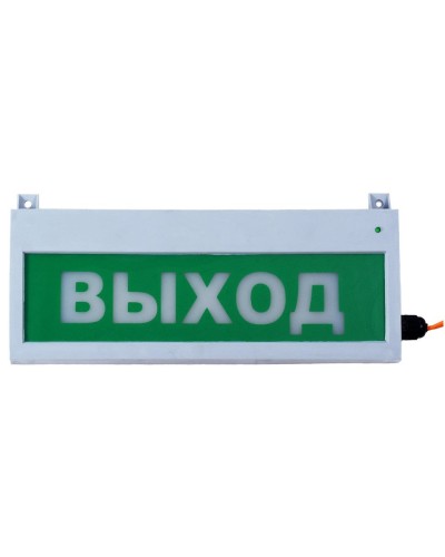 Сфера (12-24В, уличное исп.) Выход. Оповещатель охранно-пожарный световой (табло). Компания СМД в Саратове
