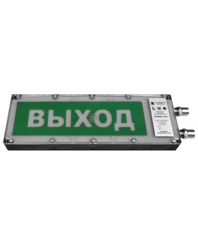 Плазма-Exme-ПЛ-С 12-24 НАДПИСЬ. Оповещатель охранно-пожарный световой взрывозащищенный (табло). Компания СМД в Саратове