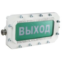 СФЕРА МК Р (компл.1)-А-Б Выход. Оповещатель охранно-пожарный световой взрывозащищенный (табло). Компания СМД