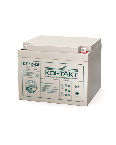 Контакт КТ 12-26. Аккумулятор герметичный свинцово-кислотный. Контакт в Саратове