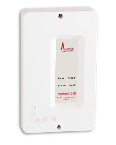 Гранд МАГИСТР GSM2 (версия 3). Блок автодозвона. Магистраль в Саратове