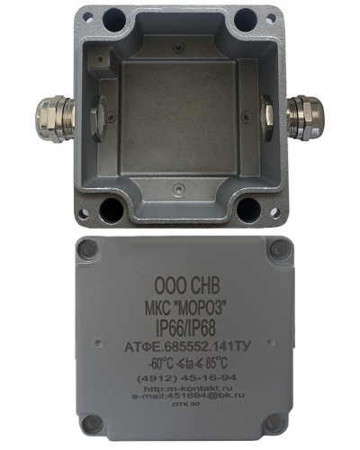 МКС Мороз, 2МВ, IP66/IP68, серый. Коробка коммутационная металлическая. Магнито-Контакт в Саратове