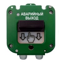 УДП 535-50 Север Аварийный выход, пластиковый ввод 6-12 мм. Устройство дистанционного пуска. Магнито-Контакт