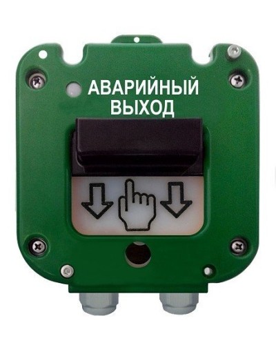 УДП 535-50 Север Аварийный выход, пластиковый ввод 6-12 мм. Устройство дистанционного пуска. Магнито-Контакт в Саратове