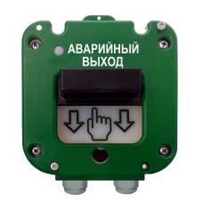 УДП 535-26 Север Аварийный выход, новый корпус, пластиковый ввод 6-12 мм. Устройство дистанционного пуска. Магнито-Контакт