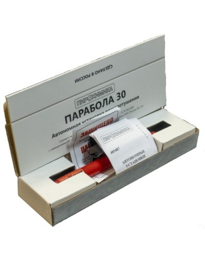 Парабола 30. Автономная установка пожаротушения. ПироХимика в Саратове