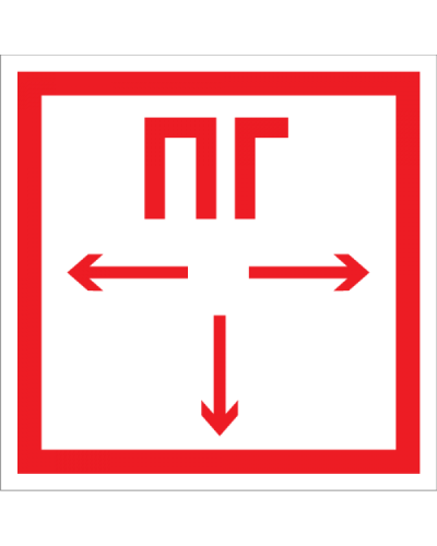Плёнка (F-09) Пожарный гидрант: Пленка в Саратове