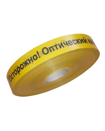Лента 70мм х 500м Осторожно! Оптический кабель!(PR08.3847). Лента сигнальная предупредительная. Промрукав в Саратове
