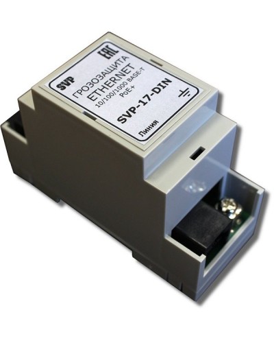 SVP-17-DIN. Устройство грозозащиты цепей Ethernet. РУССБЫТ в Саратове
