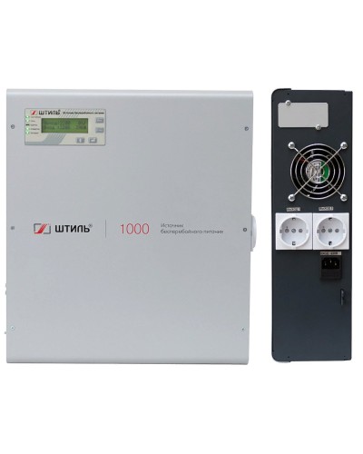Штиль SW1000L. Источник бесперебойного питания. Штиль в Саратове
