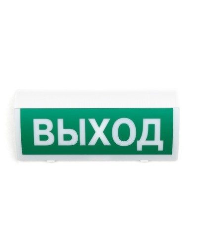 СН-Выход. Оповещатель охранно-пожарный световой (табло). Си-Норд в Саратове