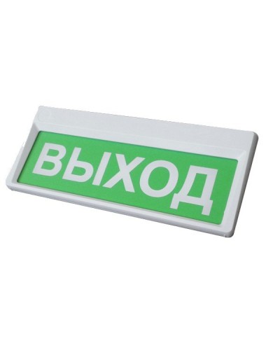 Призма-301-12-00 Выход. Оповещатель охранно-пожарный световой (табло). Сибирский Арсенал в Саратове
