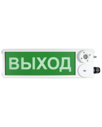 ТСЗВ-Exm-Н-Прометей 220В ВЫХОД. Оповещатель пожарный взрывозащищенный комбинированный. Спектрон НПО в Саратове