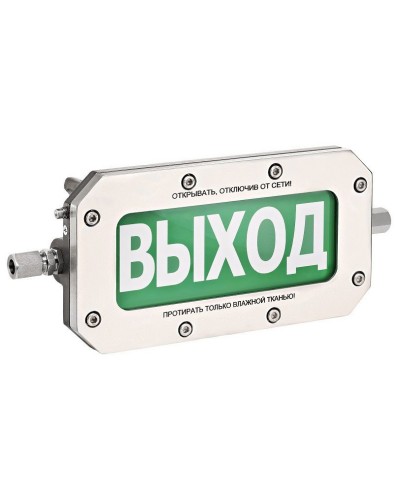 ТСВ-Exd-Н-Прометей 220В ПОЖАР. Оповещатель охранно-пожарный световой взрывозащищенный (табло). Спектрон НПО в Саратове