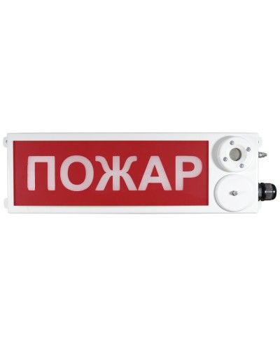 ТСЗВ-Exm-М-Прометей 220В ПОЖАР. Оповещатель пожарный взрывозащищенный комбинированный. Спектрон НПО в Саратове