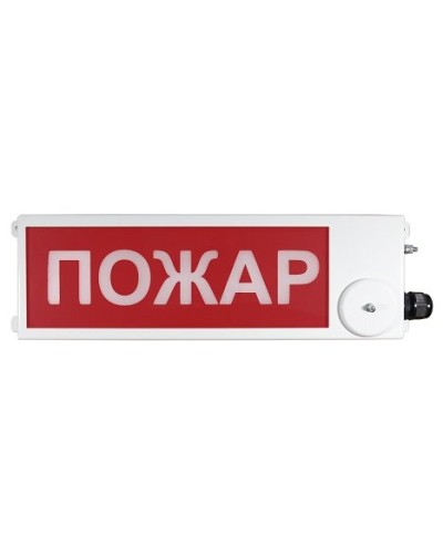 ТСВ-Exi-М-Прометей 12-36В ПОЖАР. Оповещатель охранно-пожарный световой взрывозащищенный (табло). Спектрон НПО в Саратове