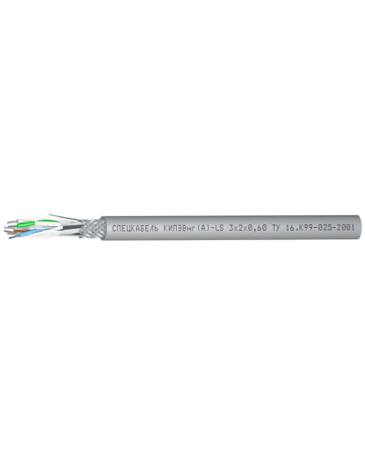 КИПЭВнг(А)-LS 2х2х0,6 (Спецкабель). Кабели для промышленного интерфейса. Спецкабель в Саратове