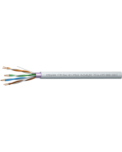 СПЕЦЛАН FTP-5нг(D)-FRLS 2x2x0,52. Кабель «витая пара» (LAN) для структурированных систем связи. Спецкабель в Саратове