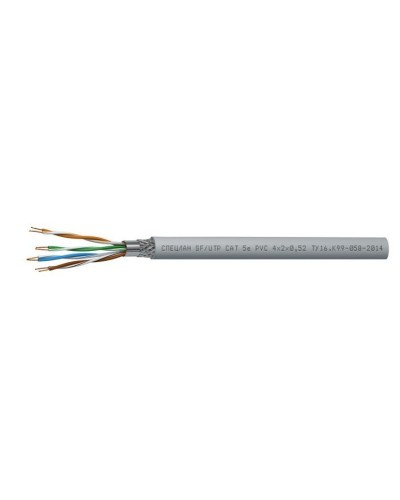 СПЕЦЛАН SF/UTP Cat 5e PVC 4х2х0,52. Кабель «витая пара» (LAN) для структурированных систем связи. Спецкабель в Саратове