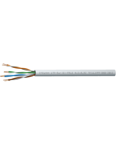 СПЕЦЛАН UTP-5нг(D)-FRLS 2x2x0,52. Кабель «витая пара» (LAN) для структурированных систем связи. Спецкабель в Саратове