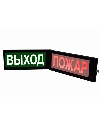 СКОПА-ИБ-Д НАДПИСЬ (Б/З). Оповещатель охранно-пожарный световой взрывозащищенный искробезопасный двусторонний (табло). Спецприбор в Саратове