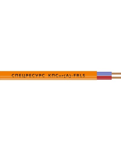 КПСнг(А)-FRLS 1х2х0,5 (1253) (Спецресурс). Кабель для систем ОПС и СОУЭ огнестойкий, низкодымный, неэкранированный. Спецресурс в Саратове