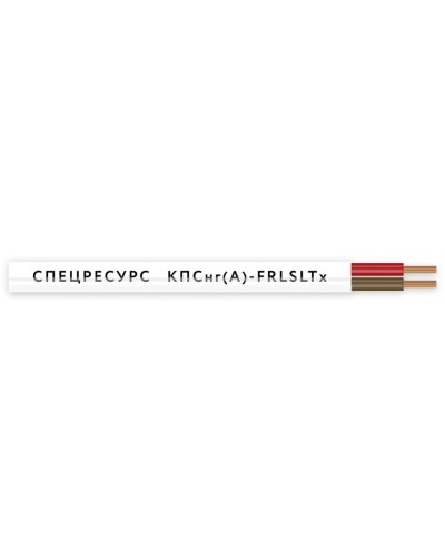 КПСнг(А)-FRLSLTx 1х2х0,5 (4541) (Спецресурс). Кабель для систем ОПС и СОУЭ огнестойкий, низкодымный, низкотоксичный, неэкранированный. Спецресурс в Саратове