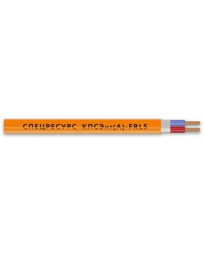 КПСЭнг(А)-FRLS 2х2х1,5 (1268) (Спецресурс). Кабель для систем ОПС и СОУЭ огнестойкий, низкодымный, экранированный. Спецресурс в Саратове