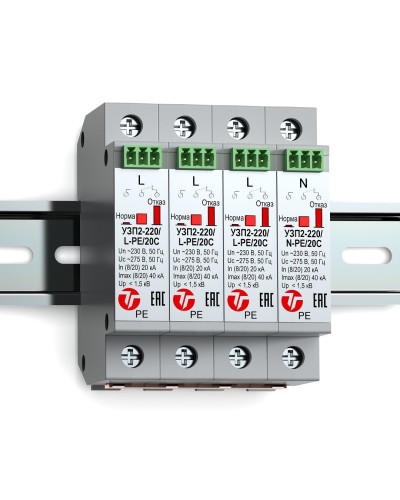 УЗП2-220К/3LN-PE/20С. Устройство защиты линии интерфейса. Тахион в Саратове