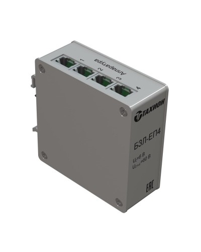 БЗЛ-ЕП4. Устройство защиты информационных портов оборудования Ethernet. Тахион в Саратове