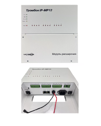 Тромбон IP-МР12. Модуль расширения. ТРОМБОН в Саратове
