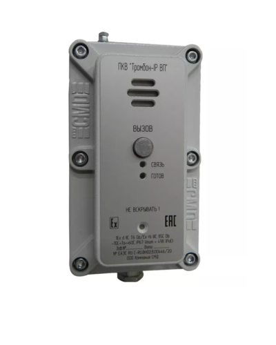 Пост ПКВ Тромбон IP-ВП (взр. Корп.). IP вызывная панель. ТРОМБОН в Саратове