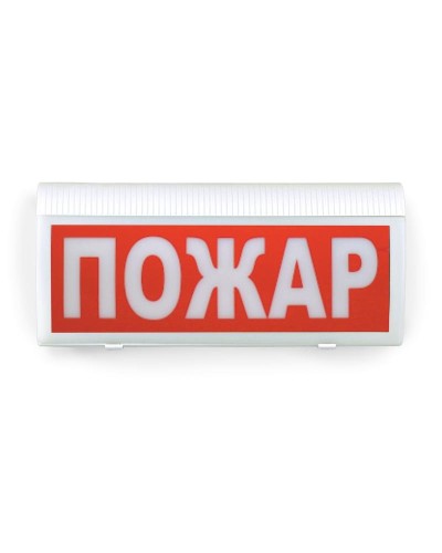 ВОСХОД-Р-01 Пожар. Оповещатель охранно-пожарный световой радиоканальный. Версет в Саратове